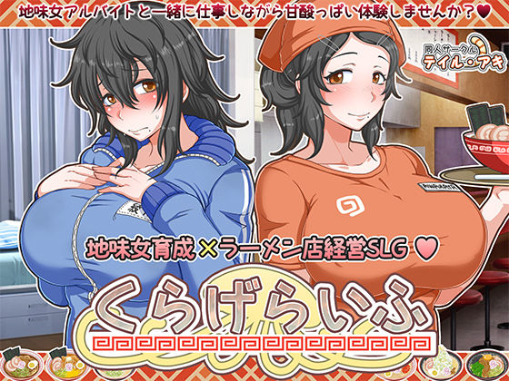 d_359433【抜けるエロ漫画】くらげらいふ | テイル・アキ