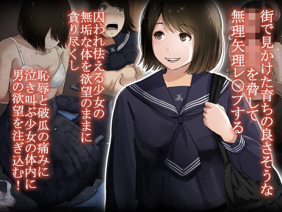 d_361920【抜けるエロ漫画】オトナニナルヒ 4 | とるねいど