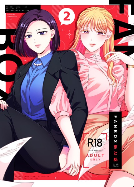 s166aritr00769【抜けるエロ漫画】FANBOXまとめ | 生肉