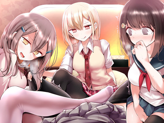 d_165175【抜けるエロ漫画】ラブホ女子会で二人がけ催● 友達の前で連続メスイキアクメするあなた | しりあるヒプノ