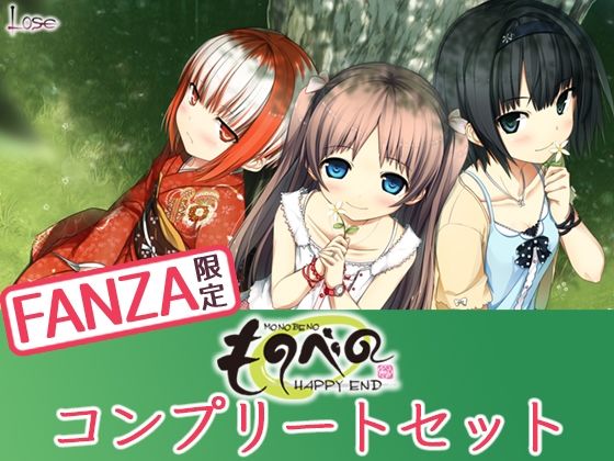 d_274849【抜けるエロ漫画】【FANZA限定】ものべの コンプリートセット | Whisp