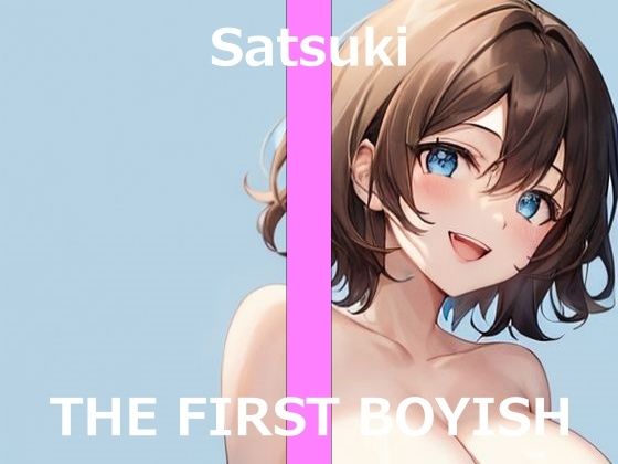 d_285441【抜けるエロ漫画】【ボーイッシュな新人声優が初体験オナニー実演】初めての電マ&ローションで4回ガチイキ〜THE FIRST BOYISH【サツキ】〜 | くーるぼーいっす