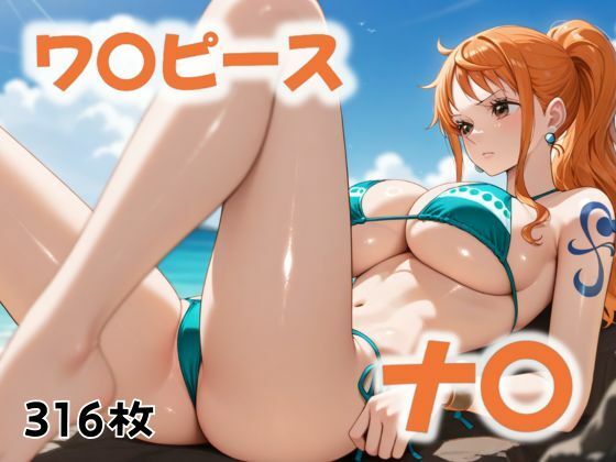 d_519489【抜けるエロ漫画】運命の羅針盤が示す先 | にじブレイカー