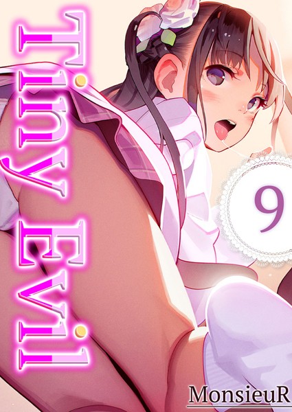 k568agotp05827【抜けるエロ漫画】Tiny Evil(9) | MonsieuR